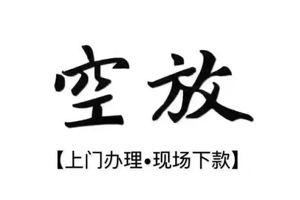 北京39个人贷款都有哪些平台-北京39个人借钱长期-北京39信用贷款