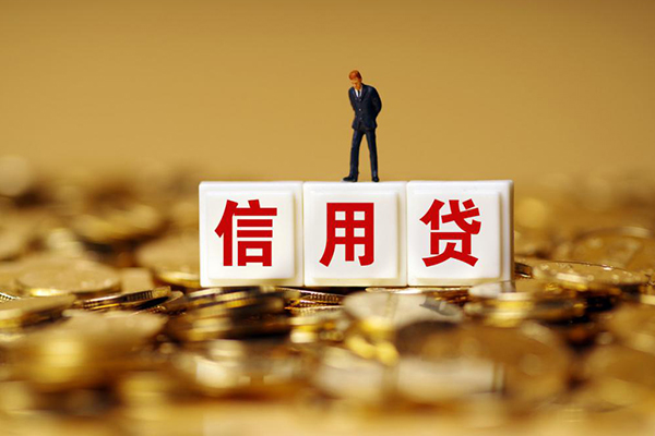北京39私人借贷-北京39民间借贷私人放款-北京39哪里可以借钱
