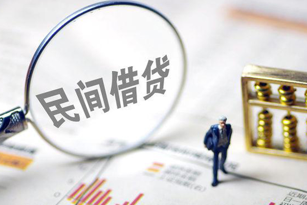北京39个人借贷放款-北京39短借私人-北京39民间私借