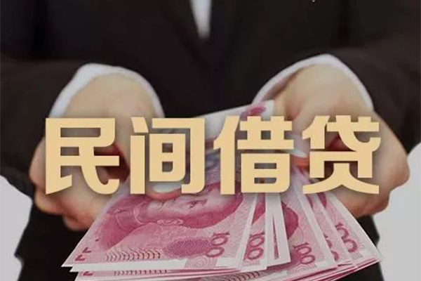 北京39民间短期私借借款-北京39私借贷款-北京39哪里可以信用贷款