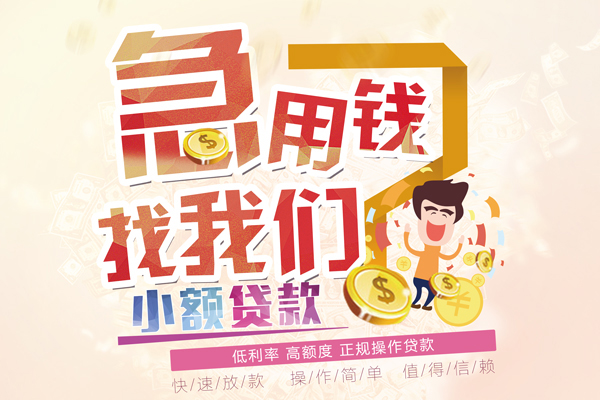 北京39空放私借民间借贷-北京39哪里有个人借贷-北京39民间私人借款
