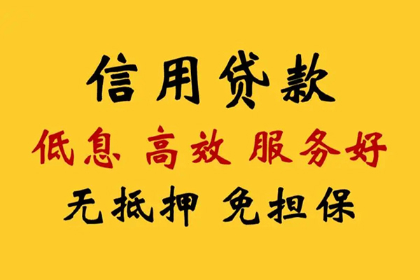 北京39民间借贷私人放款-北京39身份证小额贷款-北京39私人私借