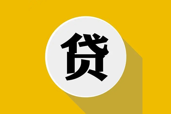 北京39地区公积金信用贷款-北京39私人贷款联系电话-北京39信用贷款