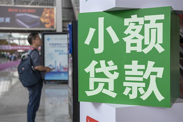 北京39信用贷款办理-北京39押身份证贷款-北京39用身份证借私借