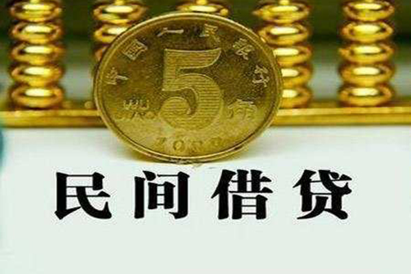 北京39哪里可以民间借贷-北京39民间小额借贷-北京39哪里可以信用贷款