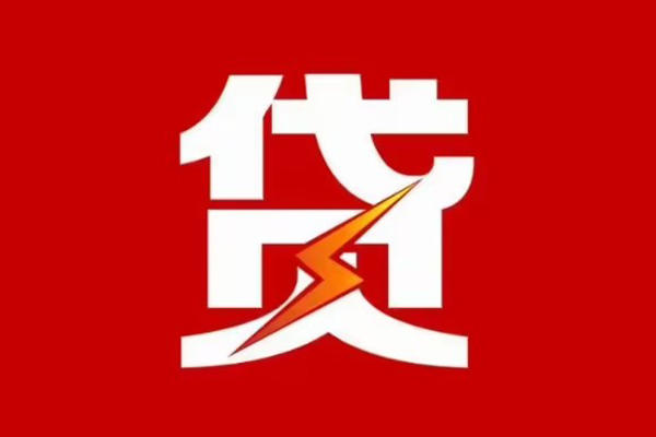 北京39身份证怎么贷款-北京39民间短期水钱借款-北京39个人空放