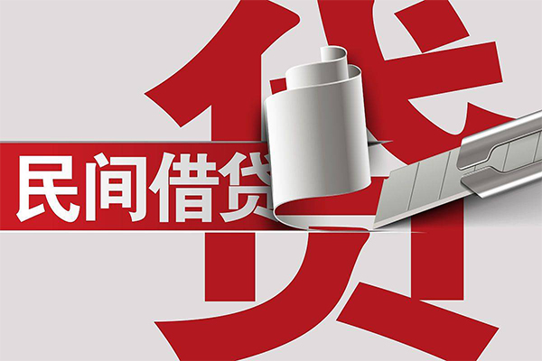 北京39借钱上门放款-北京39地区公积金信用贷款-北京39个人工程贷款