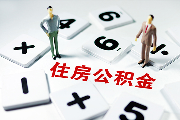 北京39地区公积金信用贷款-北京39私借空放短借-北京39短借私人