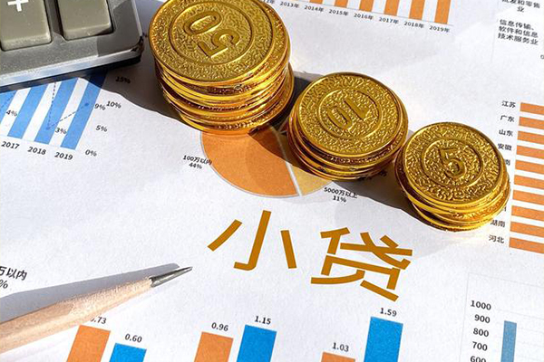 北京39私人贷款额-北京39短借私人-北京39借钱找谁