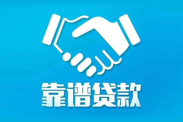 北京39哪里可以借私借-北京39身份证线下贷款-北京39私借空放当场拿钱