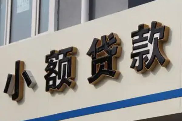 北京39私借空放直接上门-北京39个人工程贷款-北京39小额贷款空放