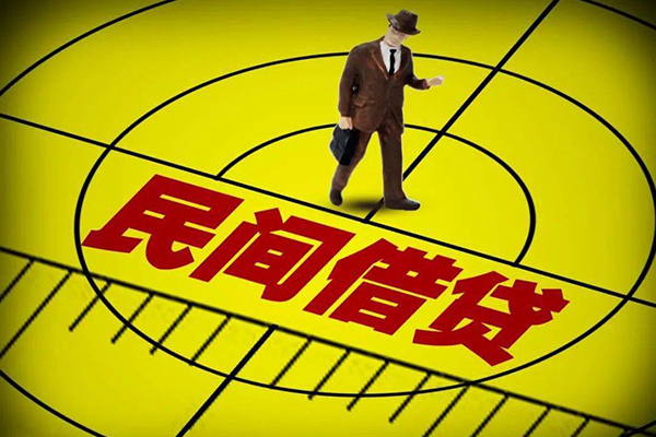 北京39小额贷款公司-北京39民间借贷无抵押-北京39私借空放短借