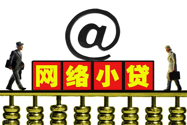 北京39个人信用贷款-北京39民间短借-北京39私人空放