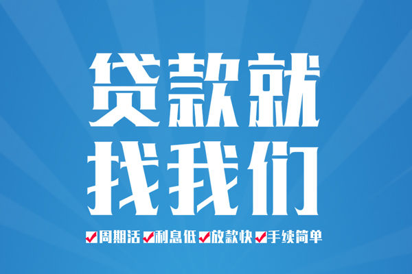 北京39空放借款-北京39身份证线下贷款-北京39空放借钱