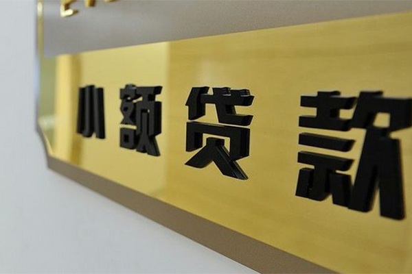北京39短借空放-北京39借款当天放款水钱-北京39个人借贷放款