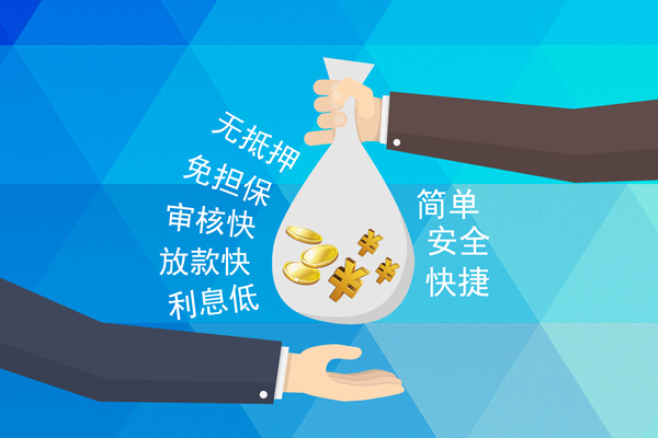 北京39个人贷款都有哪些平台-北京39哪里可以借私借-北京39哪里可以信用贷款