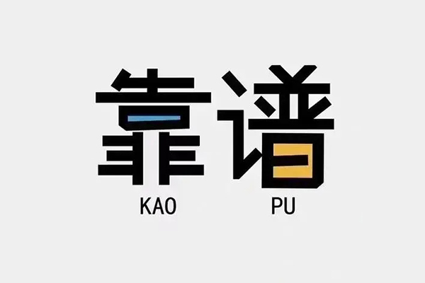 北京39个人空放联系方式-北京39私人抵押贷款-北京39小额短借