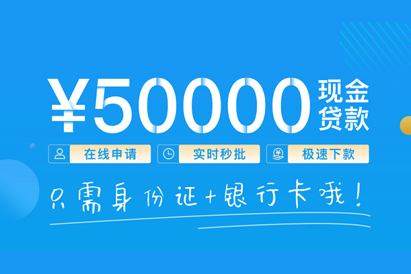 北京39小额信用贷款-北京39小额贷款-北京39短借短拆