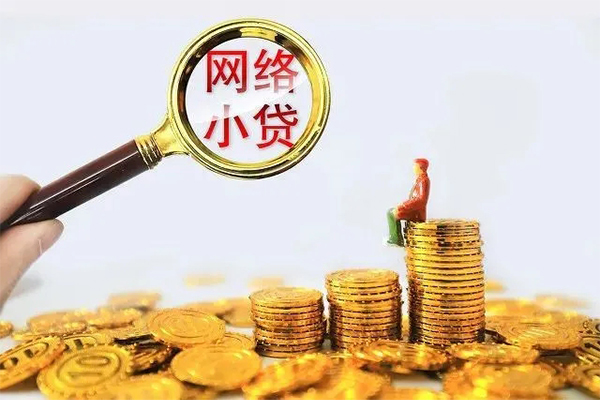 北京39贷款当天放款-北京39私借空放短借-北京39大学生信用贷款