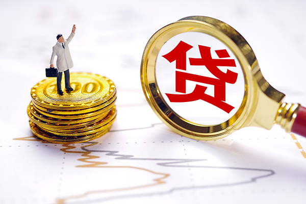 北京39个人贷款-北京39资金短借-北京39小额个人借贷