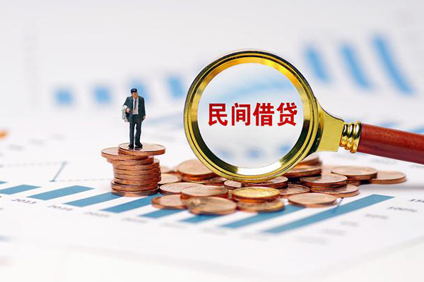 北京39地区公积金信用贷款-北京39大学生信用贷款-北京39个人空放二次私借