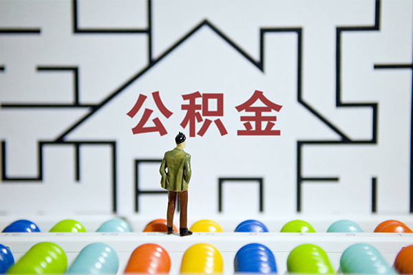 北京39抵押贷款-北京39哪里可以民间借贷-北京39身份证借私借