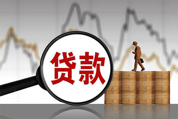 北京39信用贷款网-北京39空放私人借钱-北京39信用贷款