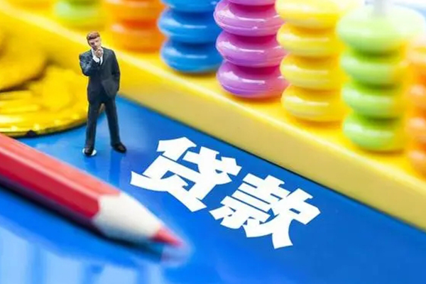 北京39身份证小额贷款-北京39信用贷款网-北京39个人借贷款