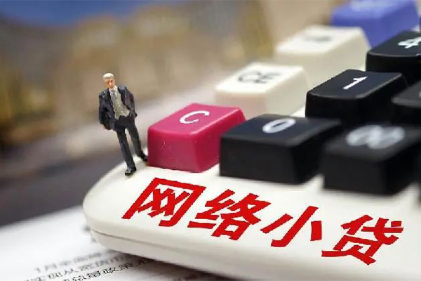 北京39个人借贷款-北京39民间借贷款-北京39身份证借私借